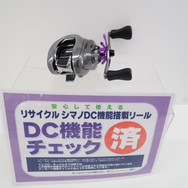 １５メタニウムＤＣＨＧ右